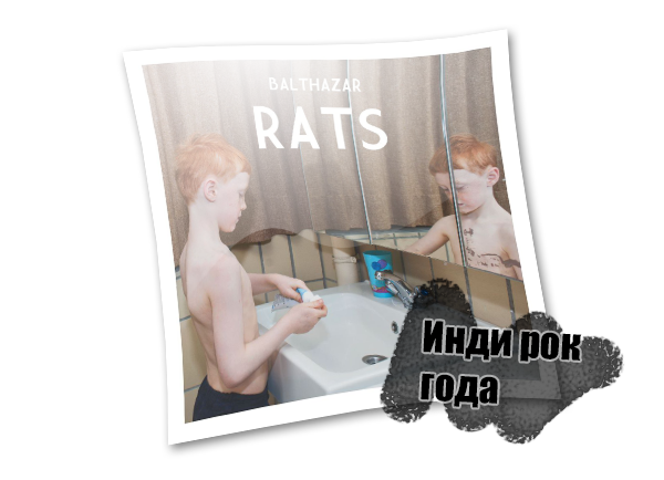 Balthazar - Rats